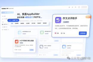 半岛网页版入口官网截图2